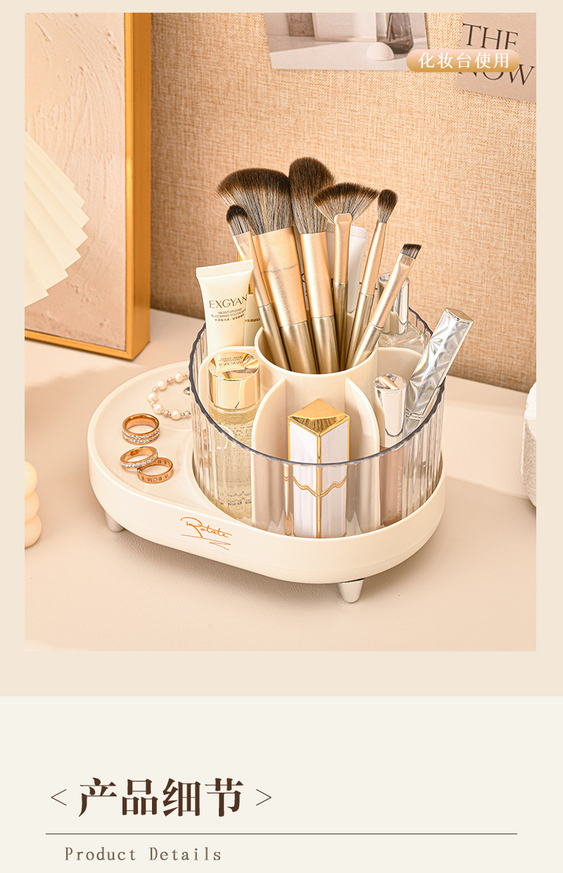 化妆刷收纳(1)_16.jpg
