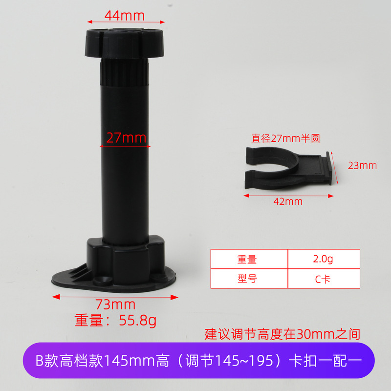 B high-grade 150mm high (small card)