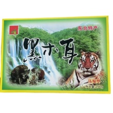 压缩木耳 黑木耳 木耳 200克压缩黑木耳 一盒10小盒木耳块