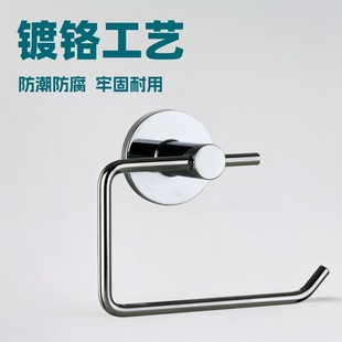 Factory Export Cross-Border 55021A-Cr Chrome Toilet Paper Holder Paper Towel Holder Roll Paper Holder Paper Holder