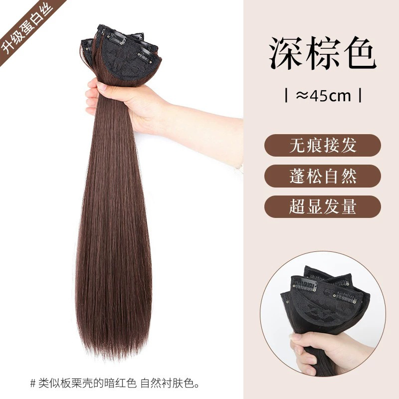 Extensión de Cabello de Tres Piezas Invisible Sin Marcas de Seda Sintética