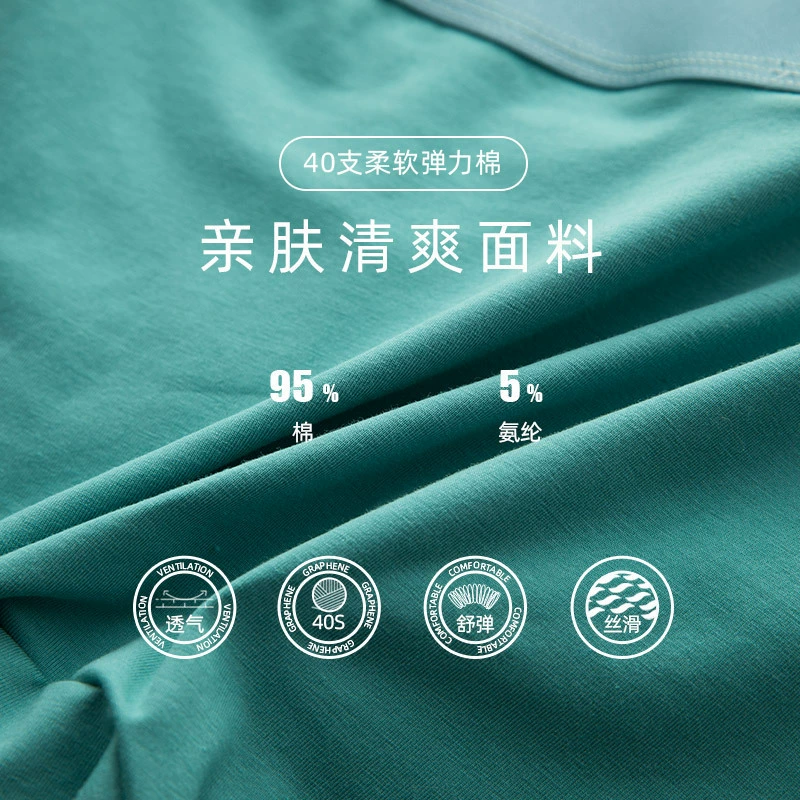 Штаны, шорты, antibacterial trousers