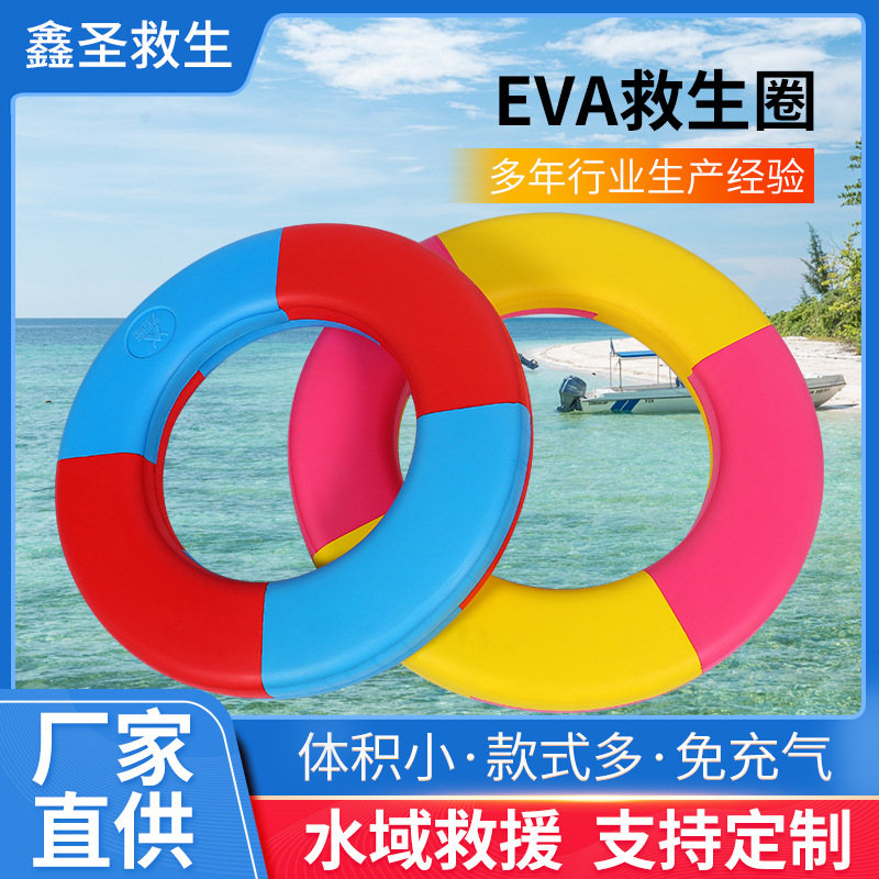 救生圈大人EVA实心泡沫儿童便携式免充气游泳池成人游泳圈大浮力