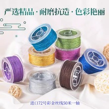 �ɟ�ճ��72̖�񾀽�z��diy�ֹ���������K�����ӹ����־��K��