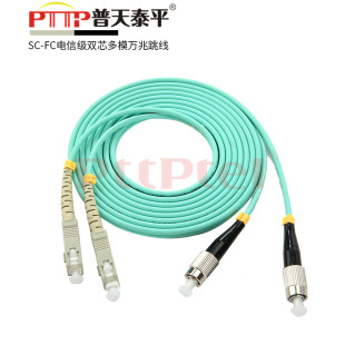 PTTP Putian Taiping SC-FC Multimode 10g Fiber Jumper Fc-sc Dual-core Fiber Optic Adjustable Connector