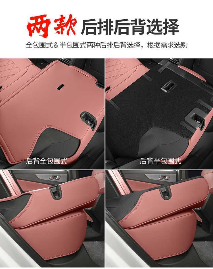 2024 new third-generation Changan CS55PLUS special car seat cover four seasons seat cover fully enclosed leather cushion