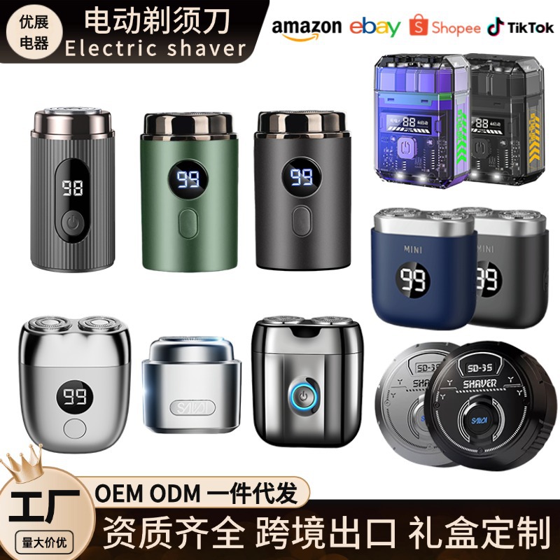 New Double-Head Shaver Men's Electric Multi-Functional Portable Rechargeable Shaver Full Body Washable Small Steel Cannon