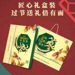 珍迪黄芪白术西洋参口服液250ml*3瓶礼盒装增强免疫力保健品滋补