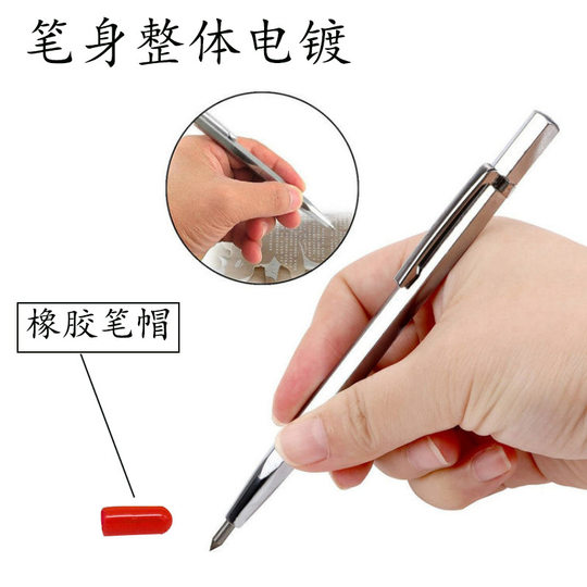 Diamond ceramic tile tungsten steel marking pen glass ceramic tile metal marking engraving needle stone engraving pen manufacturers