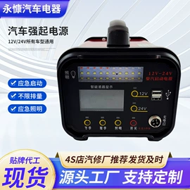 其他电源;大型充电机;导线管及接头