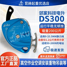 �ڼҿƼ��๦������������˵���DS300�߿���ҵ��Яʽ������