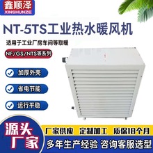 4GS/5GS/7GS/���I��ˮů�L�C���Ҵ��ﻨ���߲˹�ů����ů�L�C