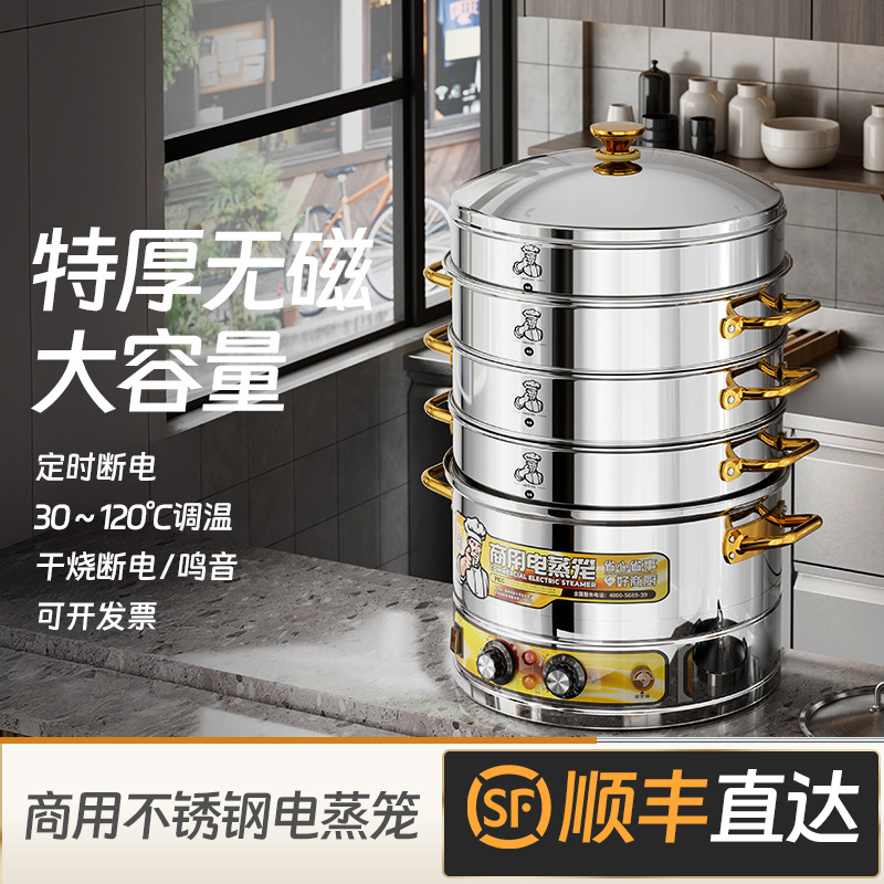 vapor eléctrico comercial de gran capacidad vapor eléctrico vapor de acero inoxidable vapor multifuncional vapor eléctrico multicapa horno de vapor eléctrico