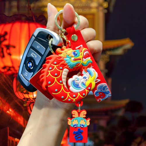 2024 Year of the Dragon New Genuine Original Keychain Car Keychain School Bag Pendant Keychain Accessories Small Gift
