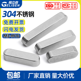 304���P�ƽ�I�A��A�ͷ��IGB1096Aƽ�I�N�I�۷��ϗlM3M4M5-M10M12