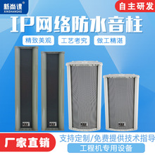 �ґ���ip�W�j�V����ˮ����POE/4G녟o���V���W�j��Դ�����������