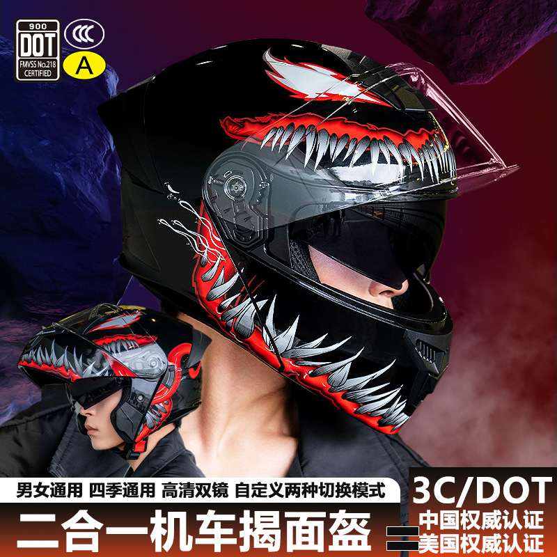 3C/Dot certificado casco de motocicleta para hombre invierno cálido casco expuesto veneno locomotora cuatro estaciones casco de seguridad universal