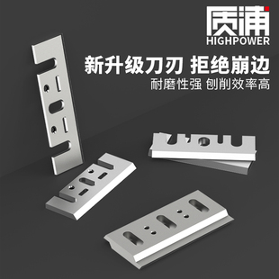 82 Electric Planer Blade 1900B Super Hard Tungsten Steel Tct Alloy Planer Blade Woodworking F20A Hitachi Satchel Electric Planer 90 Blade