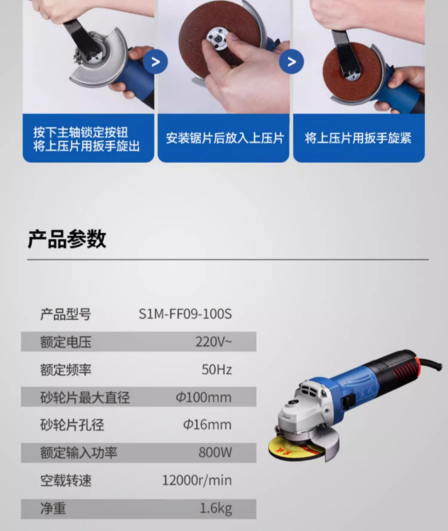 东成角磨机正品125/150/230打磨抛光切割机东城大功率磨光手磨机-阿里巴巴