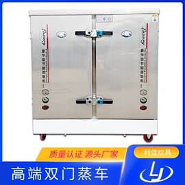 炊事设备;果蔬加工设备;休闲食品加工