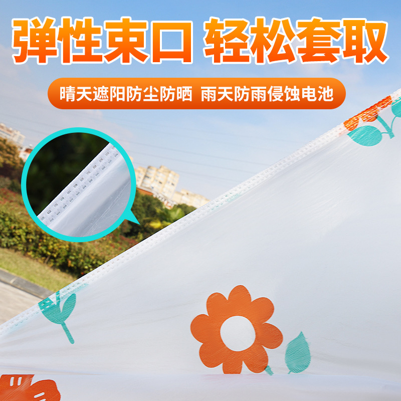 cubierta de polvo desechable para automóviles eléctricos batería impermeable imperme