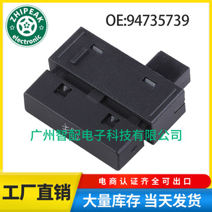 94735739适用于2012-2013雪佛兰GM 大灯开关指示灯开关雾灯开关-阿里巴巴