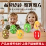 360度儿童旋转解压魔方