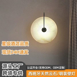 室内壁灯;装饰台灯;落地灯