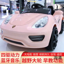 保时捷儿童电动车四轮遥控小汽车-岁男女宝宝玩具车充电可坐人