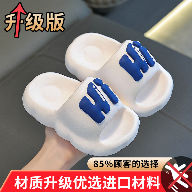 Zapatillas para padres e hijos Mujer Verano Hombre Familia Tres Niñas Verano Interior Baño en casa Antideslizante Zapatillas para niños de mediana edad