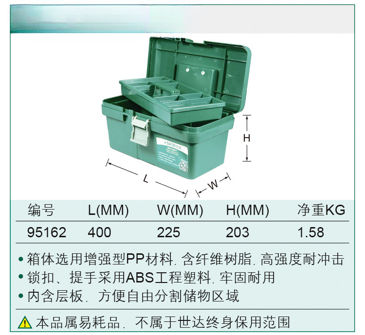Senda caja de herramientas de plástico hierro multifuncional caja de almacenamiento de hardware doméstico caja de piezas maleta de mantenimiento eléctrico