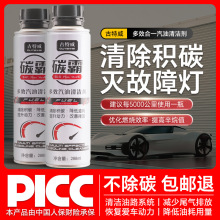 ������̼��PEAȼ�͌����e̼�������ӄ���Ԫ�߻���ϴ�����͌�