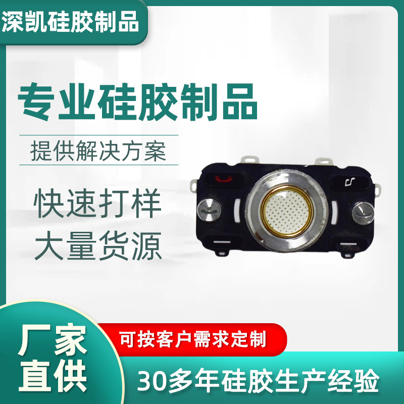 硅胶包铁件加工橡胶制品源头工厂硅胶包胶件丁青橡胶包铁件厂家