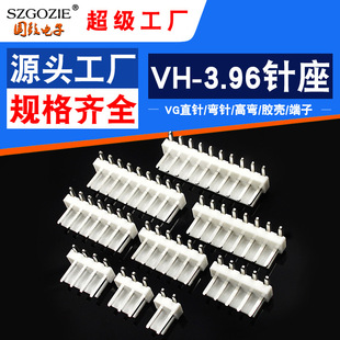 VH3.96mm�Ӿ���AW������z������2345678910A�Ȳ�90�ȗl���B����