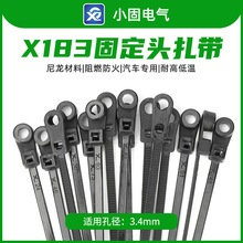 �̶��^���� 3*110mm  С��X183 1000/�� �ݽzᔹ̶��^����