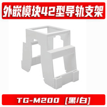 ��ʽǶ��ʽ�����Դ��������42��43����ǶʽUSB��λ�̶���܉֧��