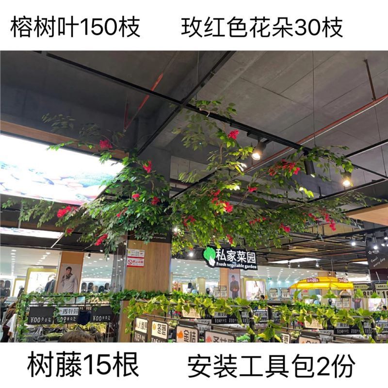 インターネット有名人の壁模擬桜の枝偽桃の花緑の植物天井屋内天井フラワールームトップ籐装飾造園|undefined