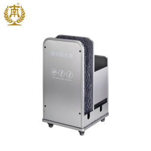 Guangzhou Southern Umbrella Water Removal Rack Rainy Day Storage Rack Hotel Lobby Stainless Steel Umbrella Water Remover J-73