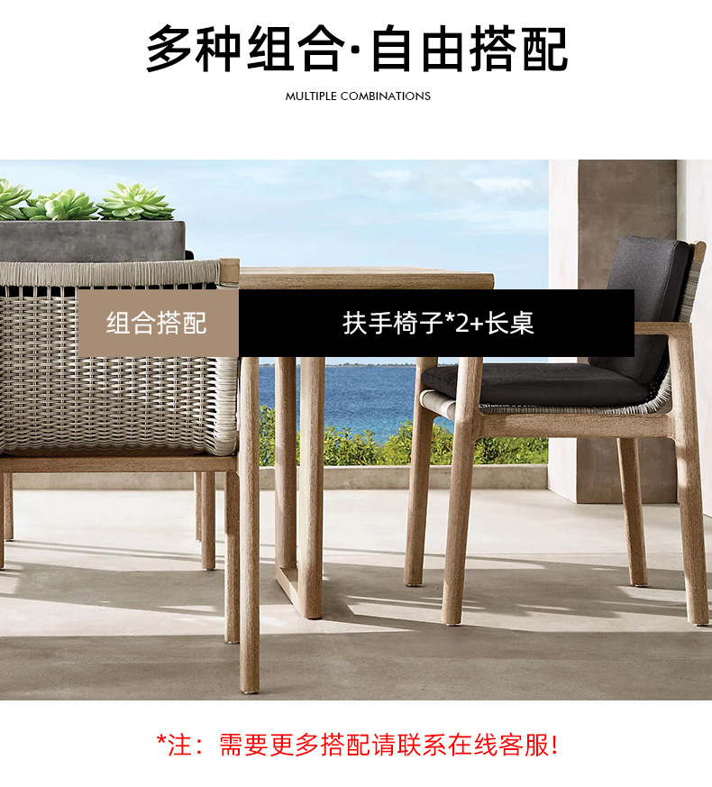 实木椅子_06.jpg