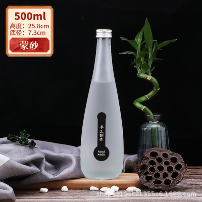 白酒瓶500ml糸口平口白酒小酒瓶蒙砂果酒瓶透明ジュース飲料ミネラルウォーター|undefined