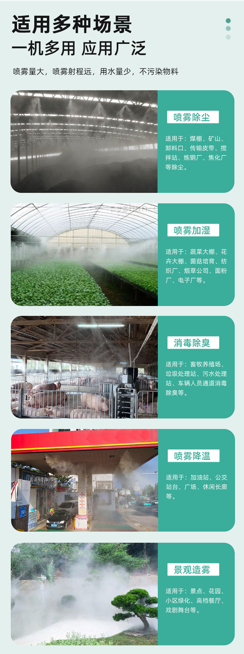 详情3_02