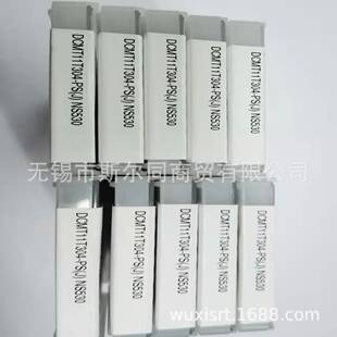 Japan Toshiba CNC tool alloy boring inner hole blade DCMT11T304-PS NS530 all series can be ordered