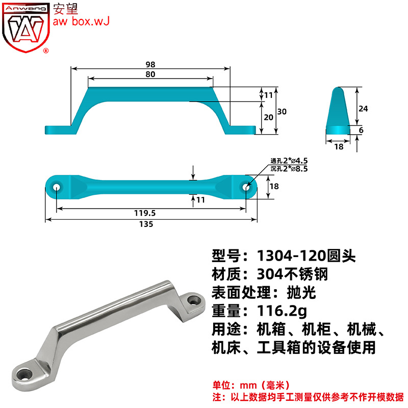 AW An Wang Ming monta mango de acero inoxidable puerta antirrobo puerta de hierro mango de caja industrial puerta deslizante ventana accesorios mango