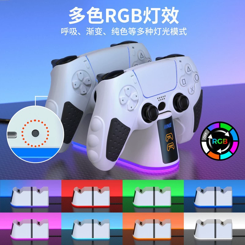 良值(IINE) Подставка-зарядка для геймбдов PS5, быстрая зарядка для геймпада PS5, двойная зарядная база для PS5 Elite