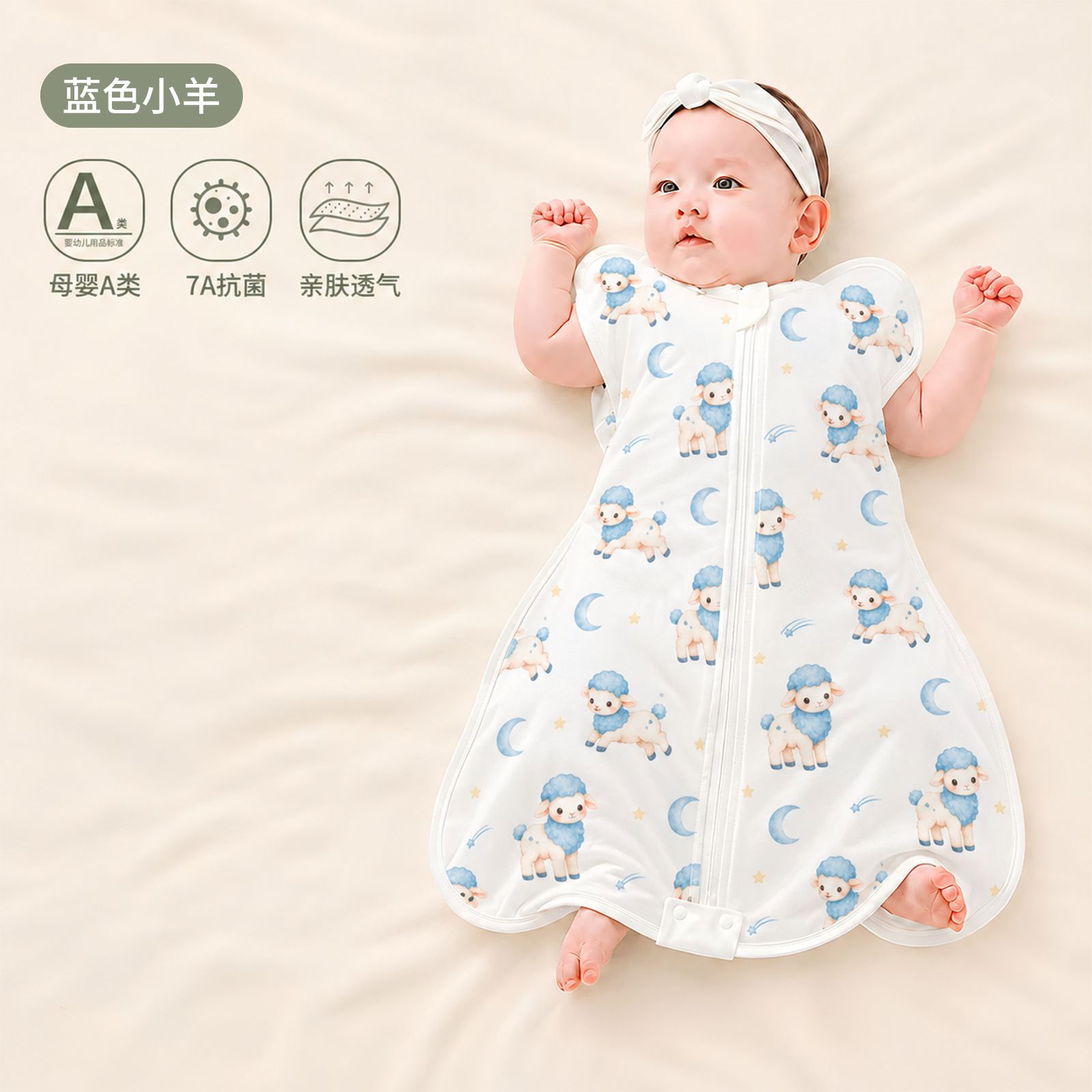 [peanut clothes-hidden button style] blue lamb / Medium size 34×58cm [suitable for 0-3 months]