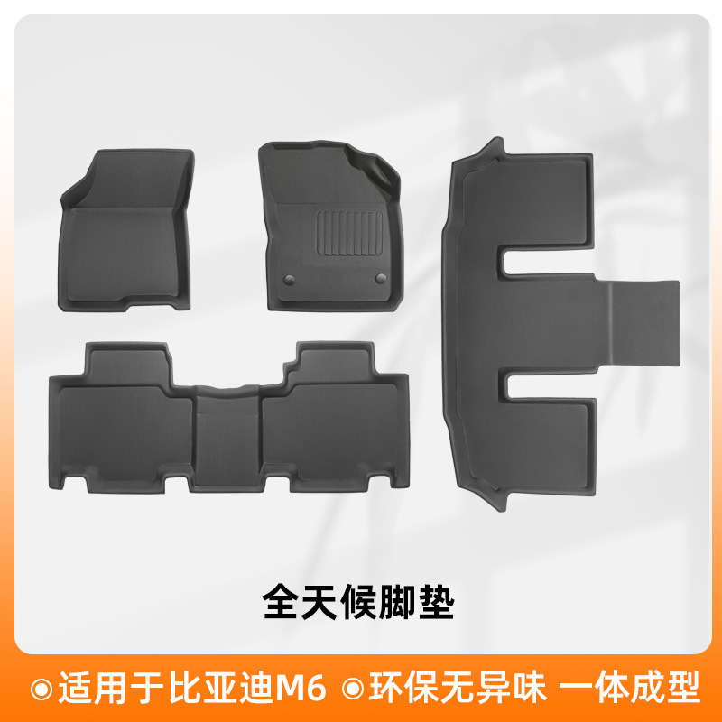 Aplicable para 2024 BYD M6 / eMAX7 timón derecho 3D todo el tiempo material XPE almohadilla de pie para automóviles almohadilla antisucia