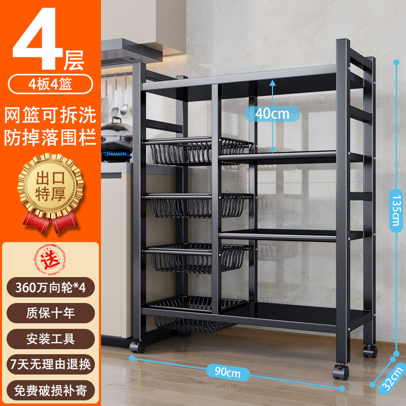 厨房置物架家用落地书架多层多功能储物架整理夹缝烤箱零食储物架|undefined