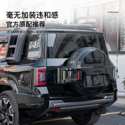 Equation Leopard 8 Spare Wheel: Spare wheel cover