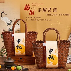 中秋节礼物套装商务礼品送客户实用高档给员工活动福利节庆伴手礼