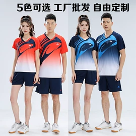 篮球服;羽毛球服;足球服